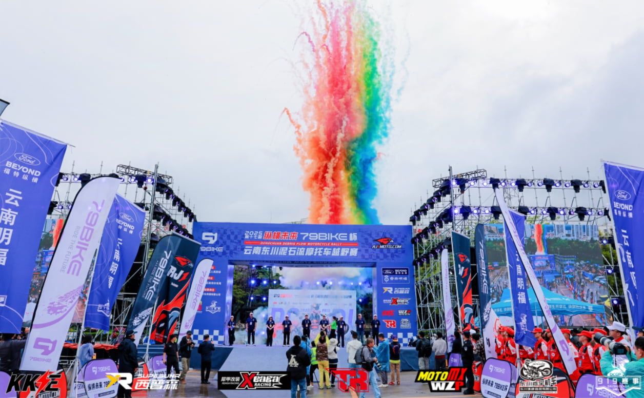 TR TIGER patrocina corrida de motocross Yunnan Dongchuan Mudslide